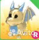 Голден Дракон R