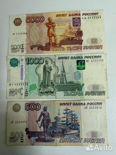 Банкнота с красивым номером