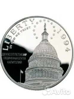 DollarBicentennial of the U.S. Capitol