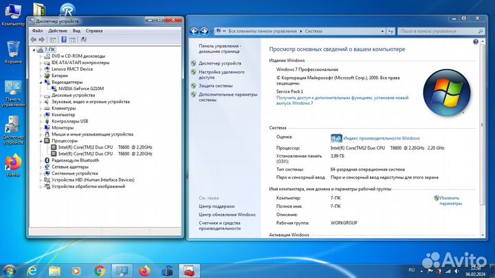 Ноутбуки