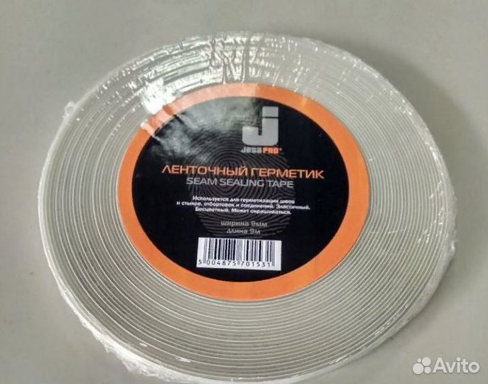 Ленточный герметик на основе акриловых смол