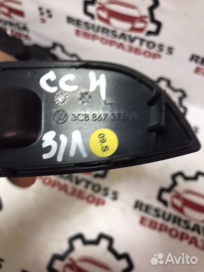 Накладка кнопок стеклоподъемника задняя левая Vw