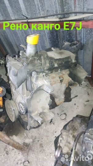 Двигатель Renault Kangoo (E7J) Рено Кангоо