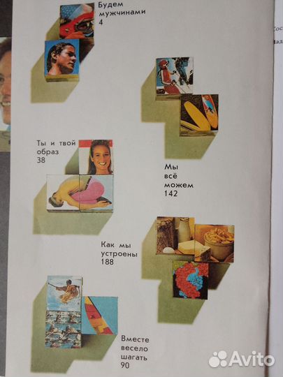 Старые журналы