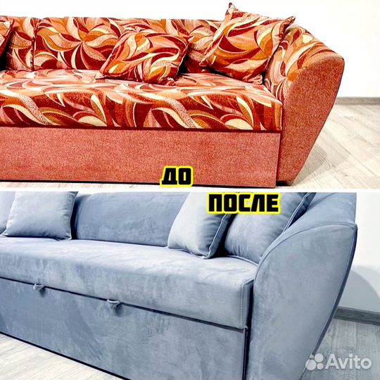 Перетяжка мебели ремонт обивка