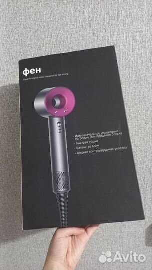 Фен