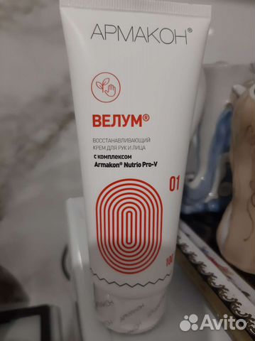 Крем для лица и рук