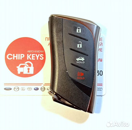 Ключ зажигания Lexus ES 250 / LS500 / UX 250 / RX