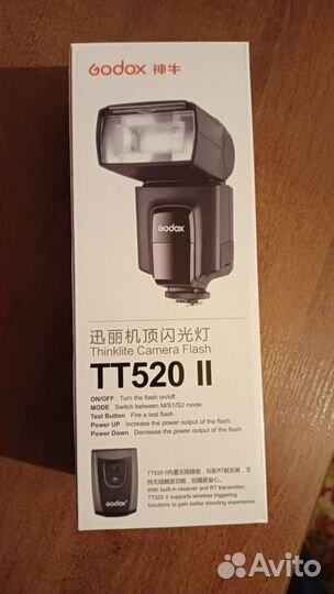 Вспышка godox tt520ii