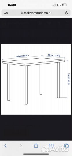 Linnmon/adils, 100x60 см, белый/черный