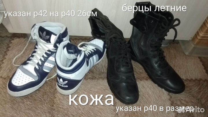 Ботинки кожа осень Кроссовки