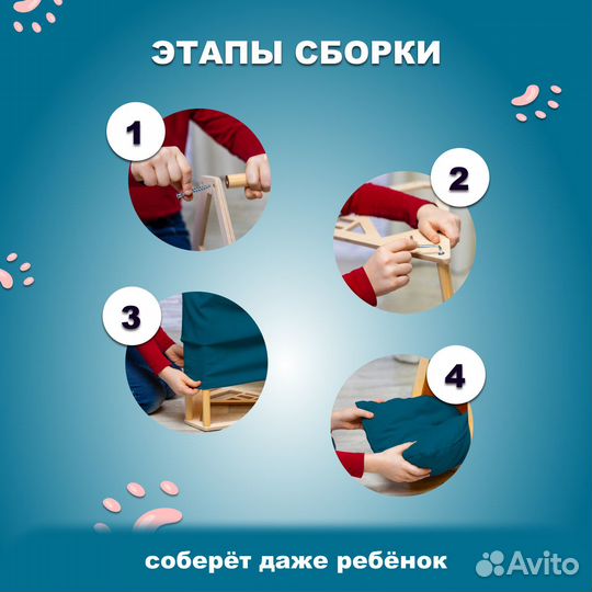 Домик лежанка для кошки и собаки