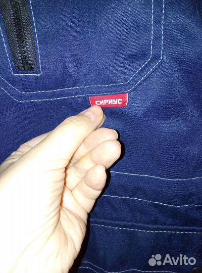 Спецодежда Летняя куртка