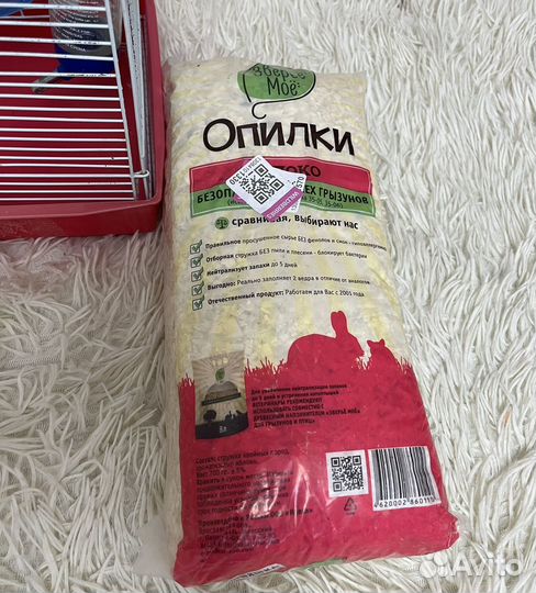 Клетка для хомяка