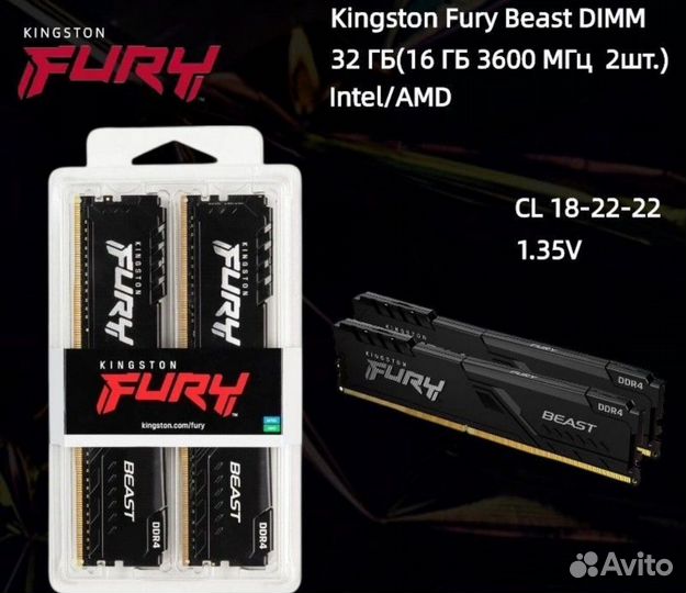 Оперативная память ddr4 2x16 3600мгц kingston
