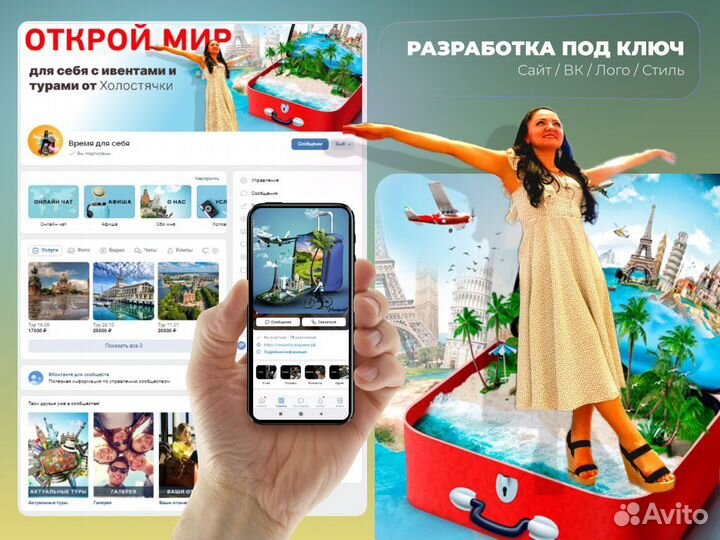 Таргетированная реклама вконтакте, упаковка групп