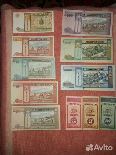 Набор иностранных купюр 'Монголия'