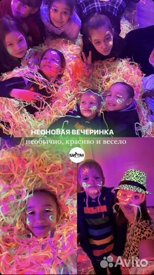 Аниматор на день рождения / праздник / шоу