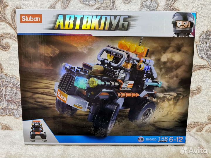 Конструктор Новый, 158 деталей