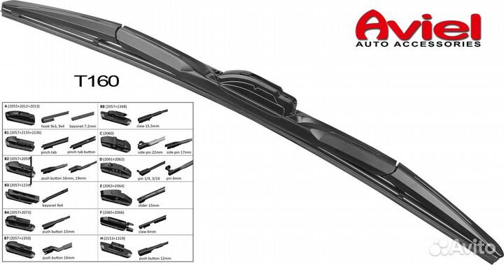 Универсальные дворники гибридные 35см