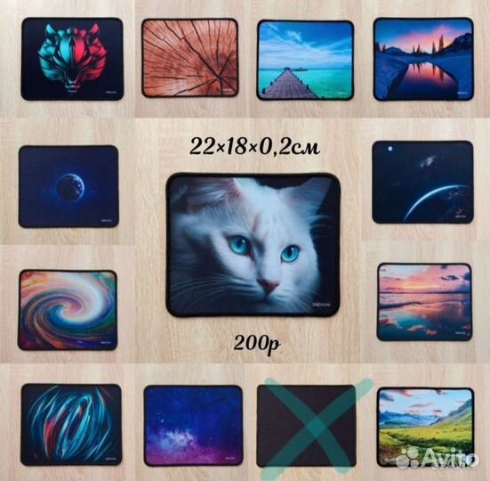 Коврики для мыши