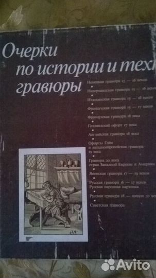 Книги по искусству