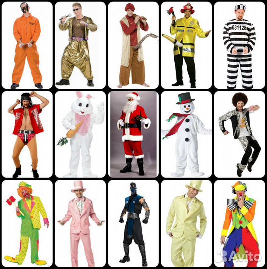 Прокат Мужских Карнавальных Костюмов