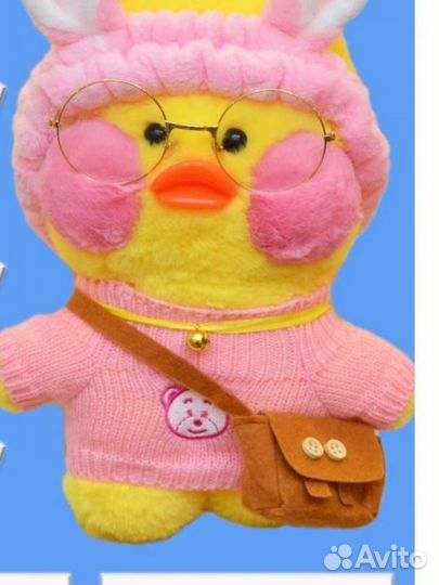 Утенок Лалафанфан