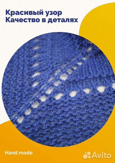 Шикарный бактус из мериноса ручной работы