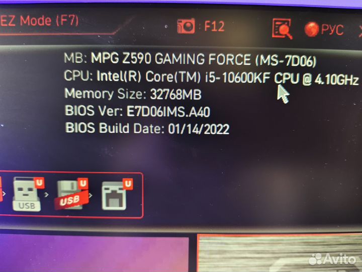 Игровой компьютер