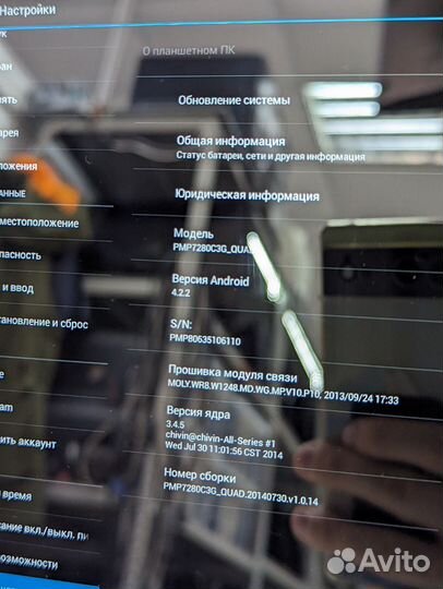 Планшет Prestigio Multipad 4 Ultra Dual 8.0 3G