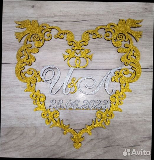 Монограмма на свадьбу (любого цвета)