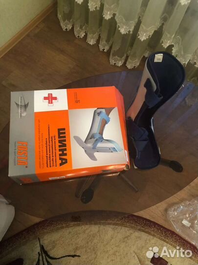 Шина для нижней конечности