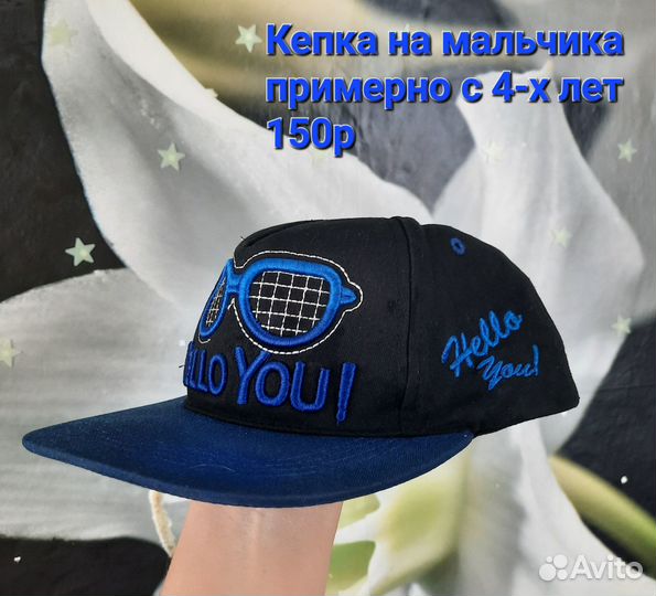 Шапка для мальчика