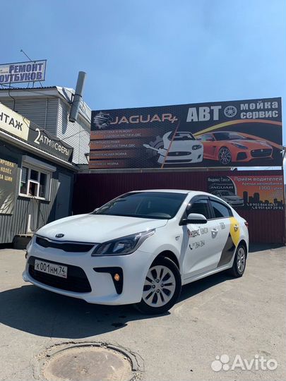 Такси Jaguar