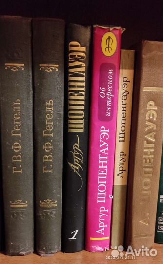 Книги философия