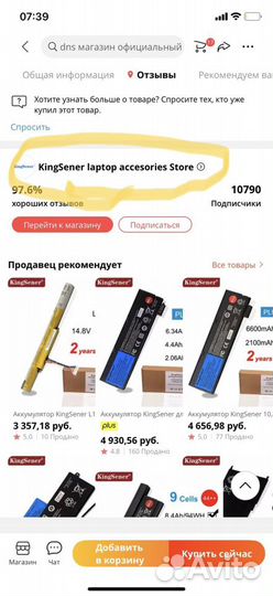 Аккумулятор для Lenovo ThinkPad T470 T480