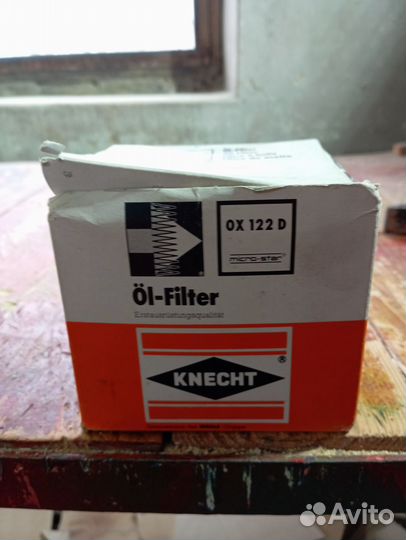 Масляный фильтр для двигателя Ауди А 8