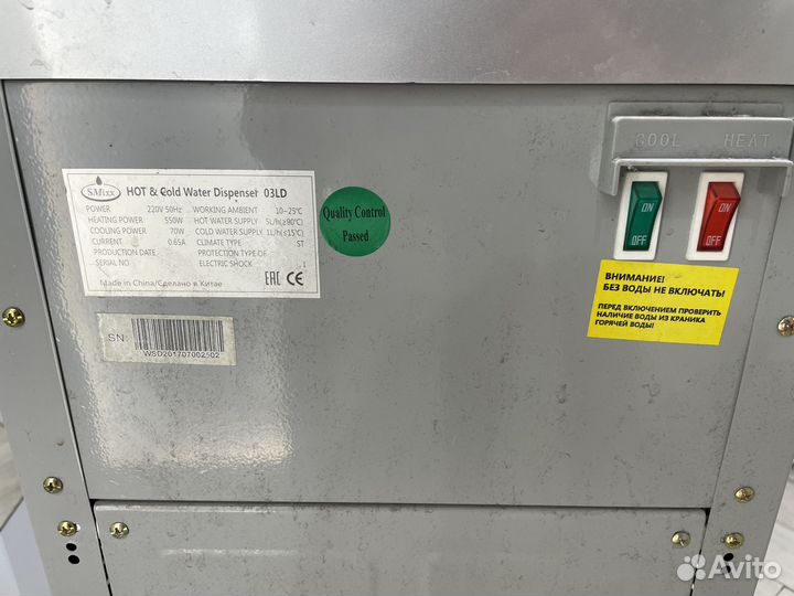 Кулер для воды бу