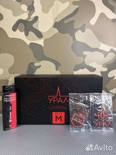 Динамики колонки Урал ак 74 М коаксиальные 16 см