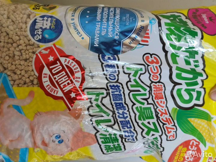 Растительный наполнитель с луговыми травами