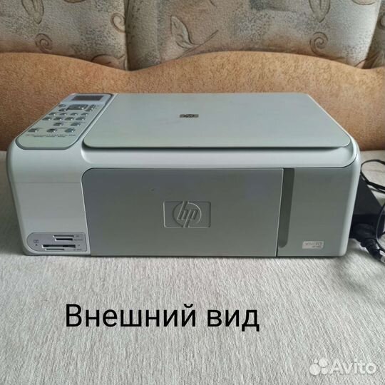 Принтер, сканер, копир
