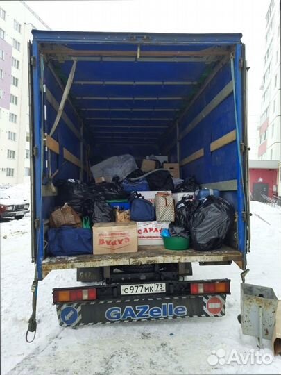 Междугородние перевозки по РФ от 200км и 200кг