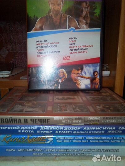 Двухсторонние DVD диски