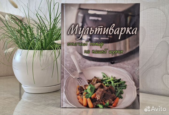 Кулинарные книги