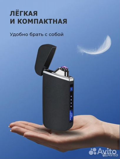 Сенсорная электронная зажигалка с USB, матовая