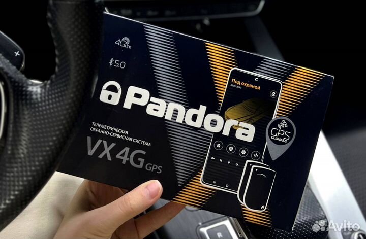 Сигнализация Pandora VX 4G GPS