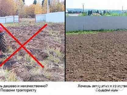 Вспашка и культивация земли мотоблоком