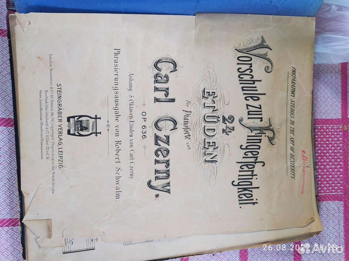 Старинные ноты для фортепиано