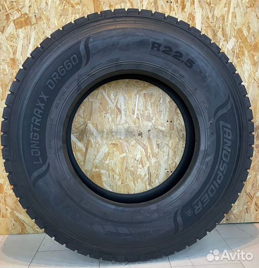 Грузовые шины 315/70R22,5